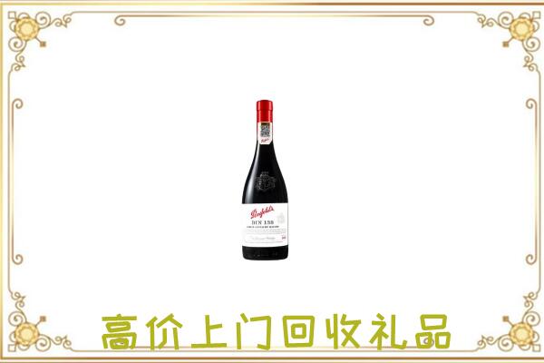 南川区附近回收奔富