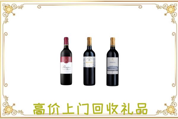 南川区附近回收拉菲