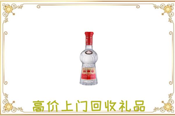 南川区附近回收剑南春