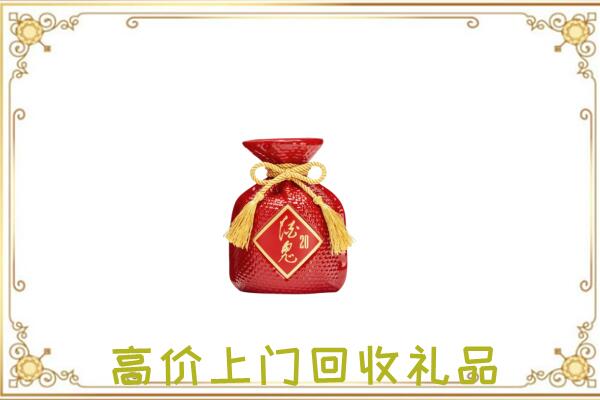 南川区附近回收酒鬼酒