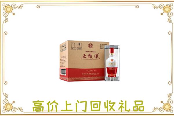 南川区周边回收五粮液