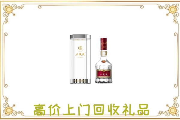 南川区周边回收五粮液酒